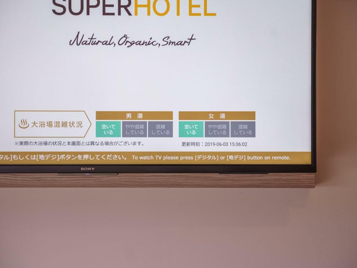 Super Hotel Anan Tomioka Exterior photo